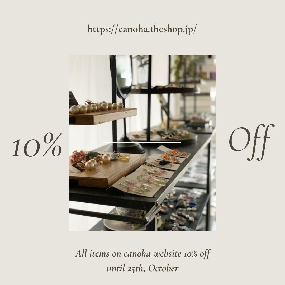 Get 10% OFF coupon and enjoy online shopping (until Sunday, October 25)