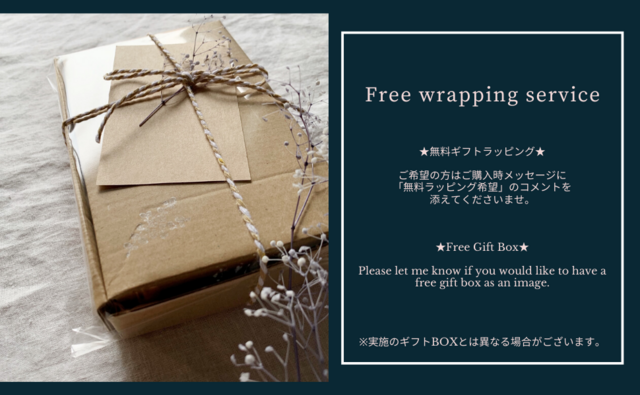 Free Wrapping