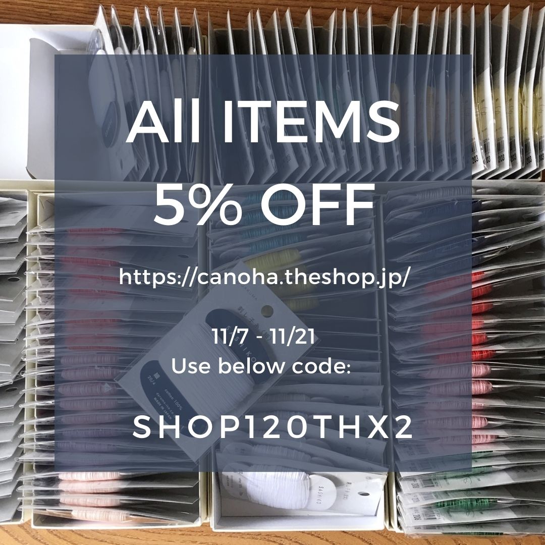 ネットショップ限定★全品5%OFF（11/7（土）-11/21（土））