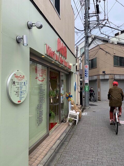 荻窪駅北口でて教会通り入ってすぐにあるコーヒーさん「Midori no coffee name Baisen喜久屋」