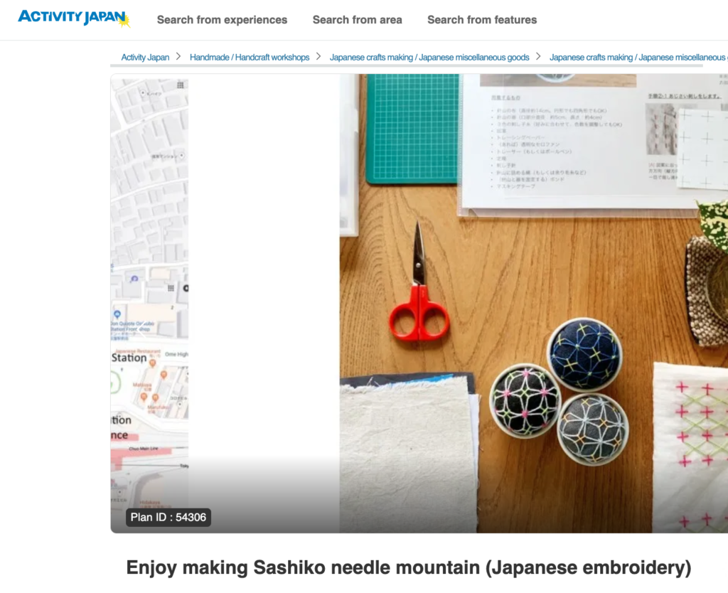 Enjoy making Sashiko needle mountain (Japanese embroidery)