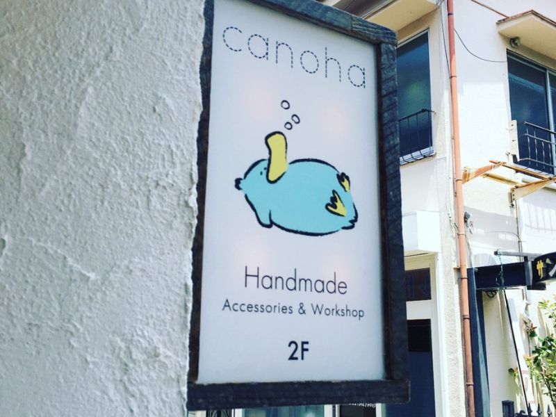 canoha