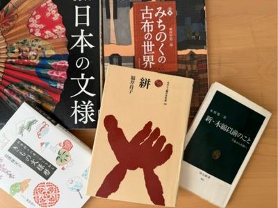 刺し子の歴史