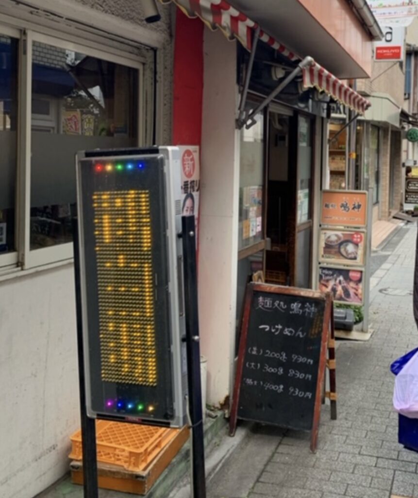 canoha荻窪駅からの道順