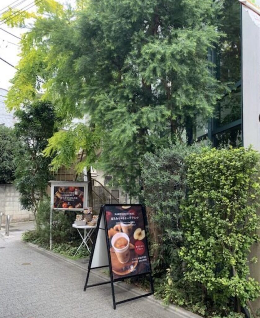 canoha荻窪駅からの道順