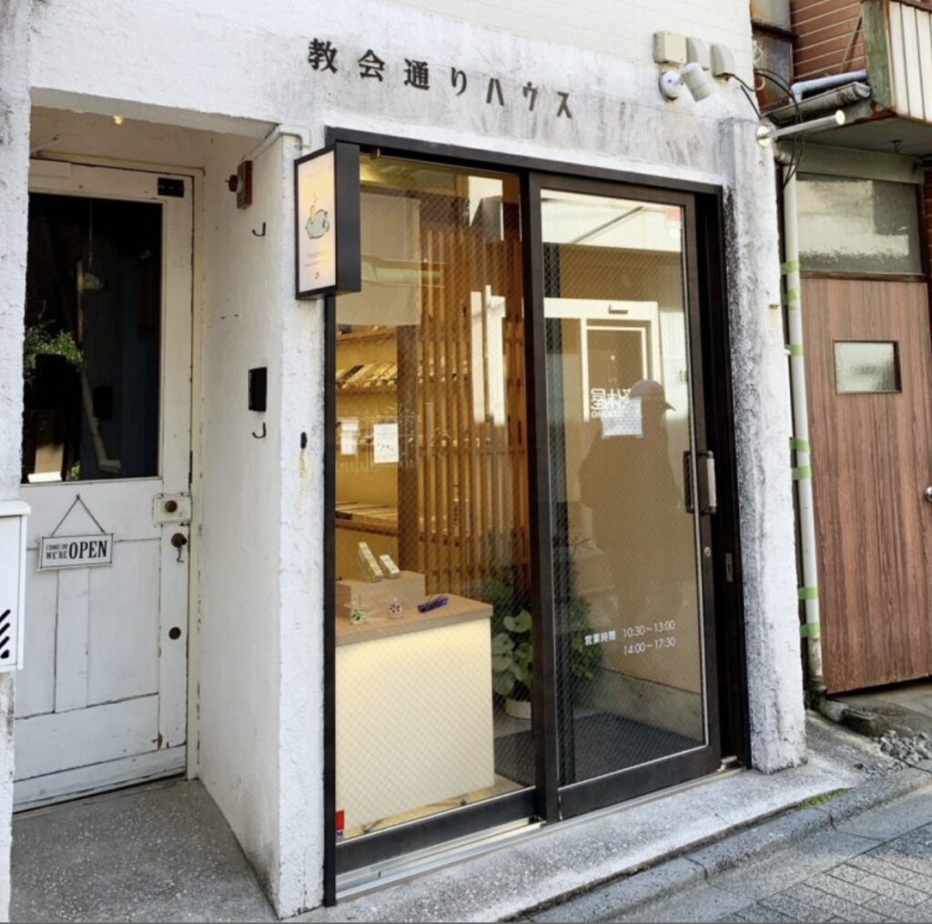 canoha荻窪駅からの道順