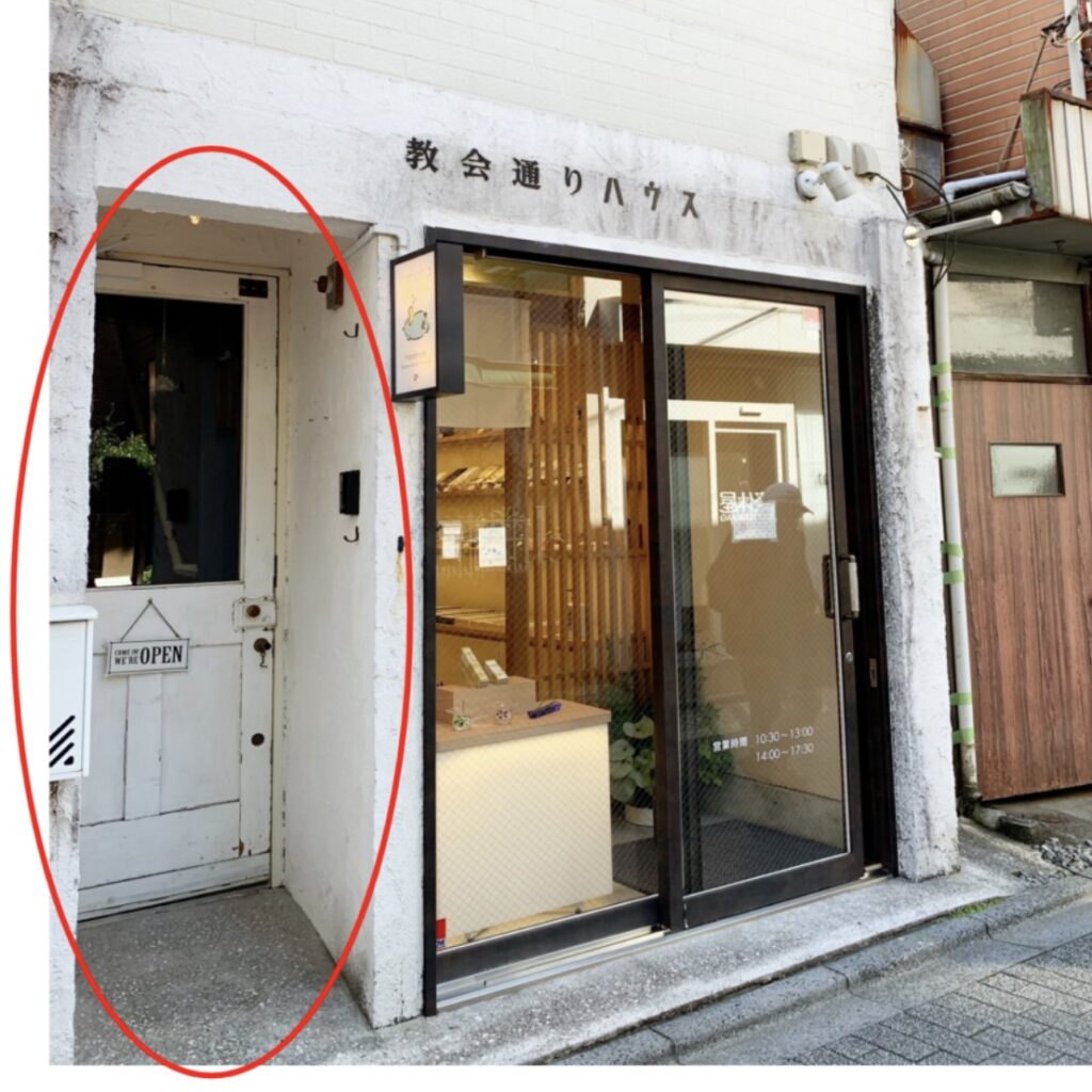 canoha荻窪駅からの道順