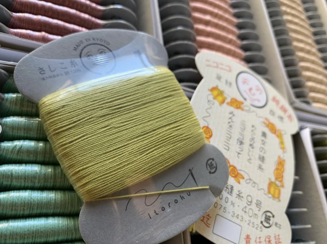 糸六の刺し子糸